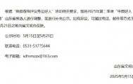 男生为救同学缺考，获推荐“中国好人”