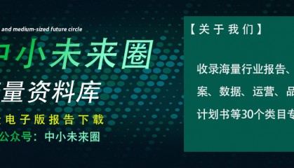 2024广西区块链产业发展白皮书
