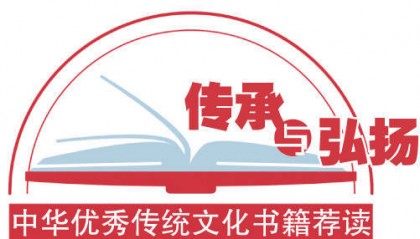 跨越山河的匠心图志