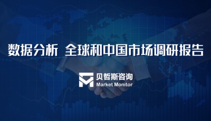 维生素B1（食品应用）行业发展现状和前景调研