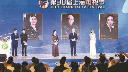 电视节｜推动中国视听作品“出海”“白玉兰国际推广计划”启动