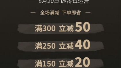 TapTap要做PC游戏商城了？