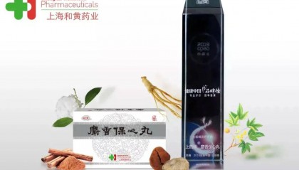 “中药梦”碎，李嘉诚回撤45亿