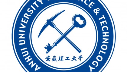 安徽理工大学、淮南师范学院严正声明!