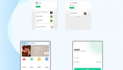 成都上门按摩小程序开发找哪家软件开发公司？