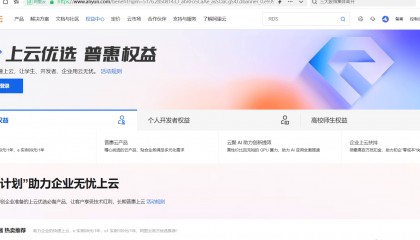 2024年阿里云双11活动，海外服务器香港服务器篇（阿里云、腾讯云讲解）