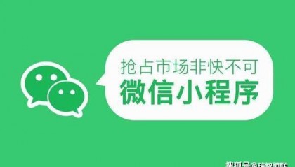 长沙微信小程序开发成本解析：功能、设计、技术、价格亲民