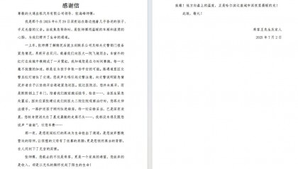 哈尔滨市14岁女孩夜晚突然休克!多亏好的哥张海峰