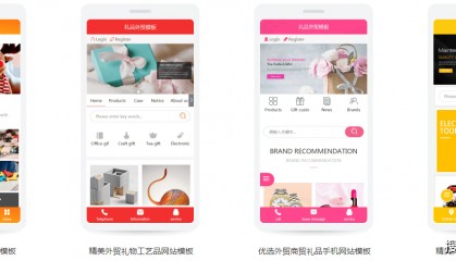 外贸商城网站，这样做超棒！