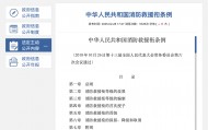 “亮证姐”老公是二级消防士，这是什么级别？也能行政执法？