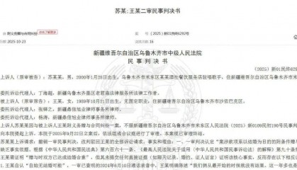 姐弟恋一年多花费近50万，36岁女子诉25岁男友，法院判决让人直呼清醒