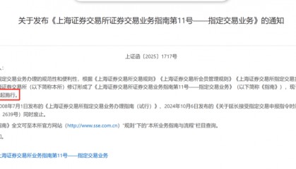 利好来了！A股重磅新规，明日实施！