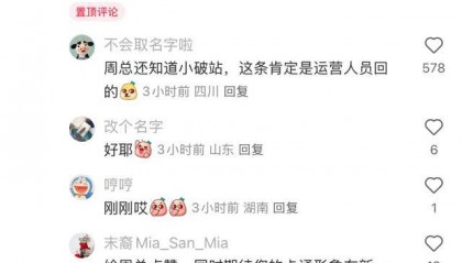 半岛聚焦｜“海总”再发视频，《海尔兄弟》续集该咋拍？让网友帮忙“出出主意”！