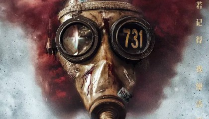 电影《731》片方回应上映时间：一切以官号发布的消息为准