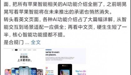 字节下血本培养的“爱子”,把阿里腾讯吓了一跳