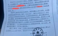 男子发视频寻母，被警方认定“企图给相关部门人员制造压力”引争议，律师解读