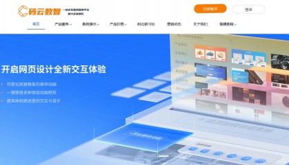 如何创建网站，我想做个网站怎么做