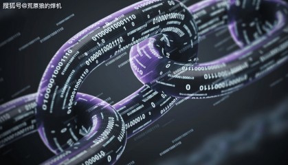 区块链如何彻底改变供应链可追溯性：从部分信息到全面透明