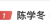 34岁演员陈学冬晒病床照，车祸后时隔2年仍在做手术，此前曾引发退圈猜测