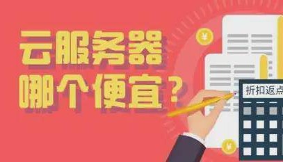 2024年腾讯云服务器多少钱一年？