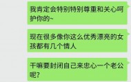 物业员工骚扰女租户，被开除后竟向公司索赔……
