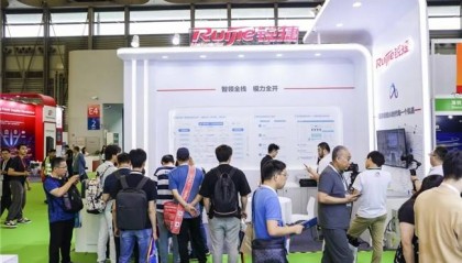 智领全栈，模力全开｜2024中国智算中心全栈技术大会，锐捷网络引爆智算网络新风潮