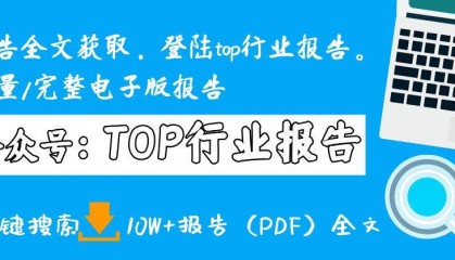 数字孪生行业研究报告