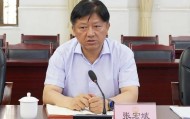 中央提级巡视后，张宏斌被查