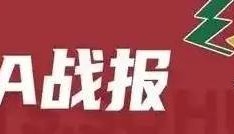 姜伟泽3+1绝杀琼斯狂砍42+16+7 吉林险胜深圳