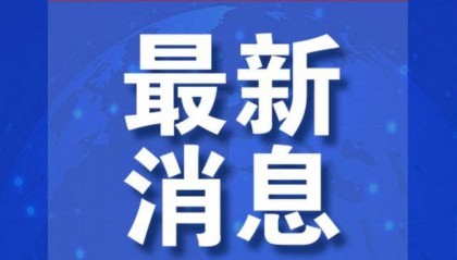 中方:强烈要求立即停火!