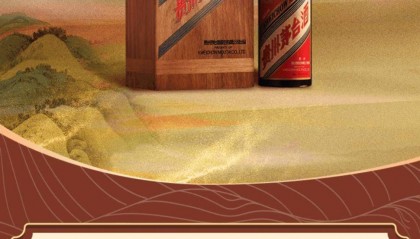 7000元/瓶!茅台超高端新品试水“一日一瓶”,上线即被疯抢!