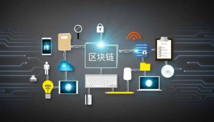 区块链通证系统源码