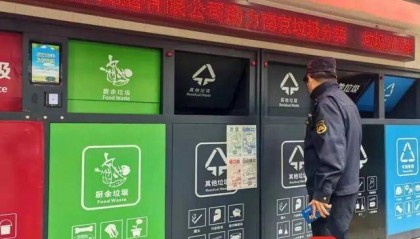 通过垃圾桶采购套取资金，供个人挥霍！江苏一地通报：专项整治已立案查处48人