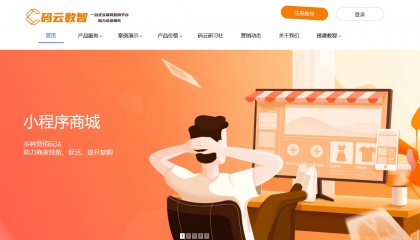 积分商城小程序怎么做