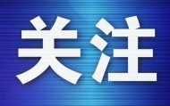 情侣入住酒店，因女友手机自动连上WIFI，男友质疑其清白提出分手