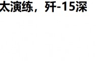 外军深夜来犯，央视披露细节，歼15挂实弹升空驱离，现场惊心动魄
