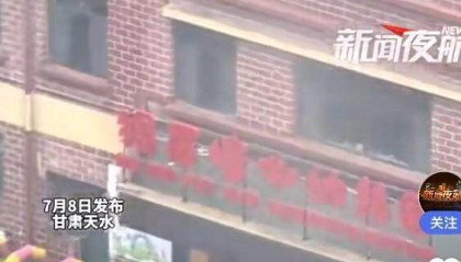 鱼眼·探问丨官方通报后,天水幼儿园“颜料入食”血铅事件两大谜团仍待解