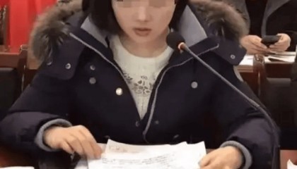 判了！她当庭表示服从判决！