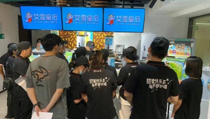 学做奶茶到哪里去学最好？