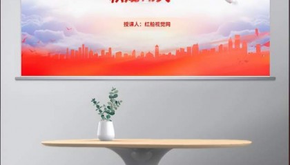 “神州之父”——戚发轫