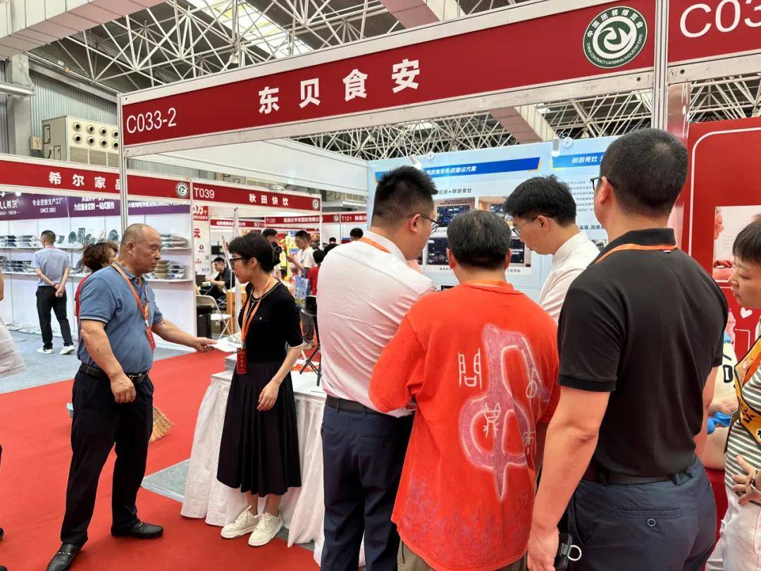 东贝食安亮相第四届中国团餐博览会，共绘团餐数智化管理新篇章！
