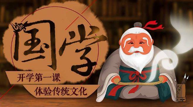 紫宁老师：共同推动易经研究和应用的深入发展