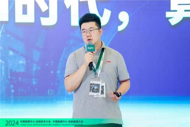 智领全栈，模力全开｜2024中国智算中心全栈技术大会，锐捷网络引爆智算网络新风潮