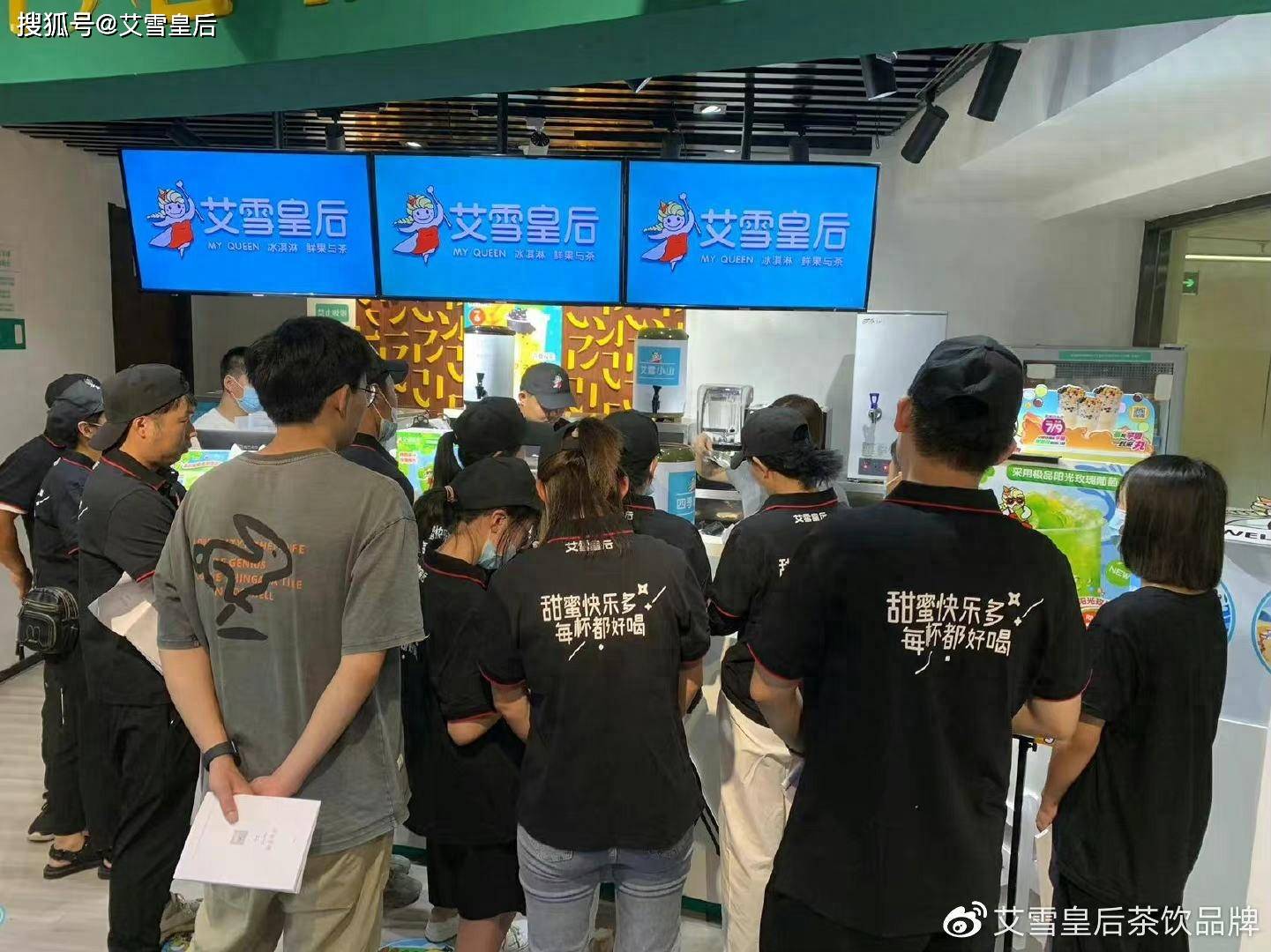 学做奶茶到哪里去学最好？
