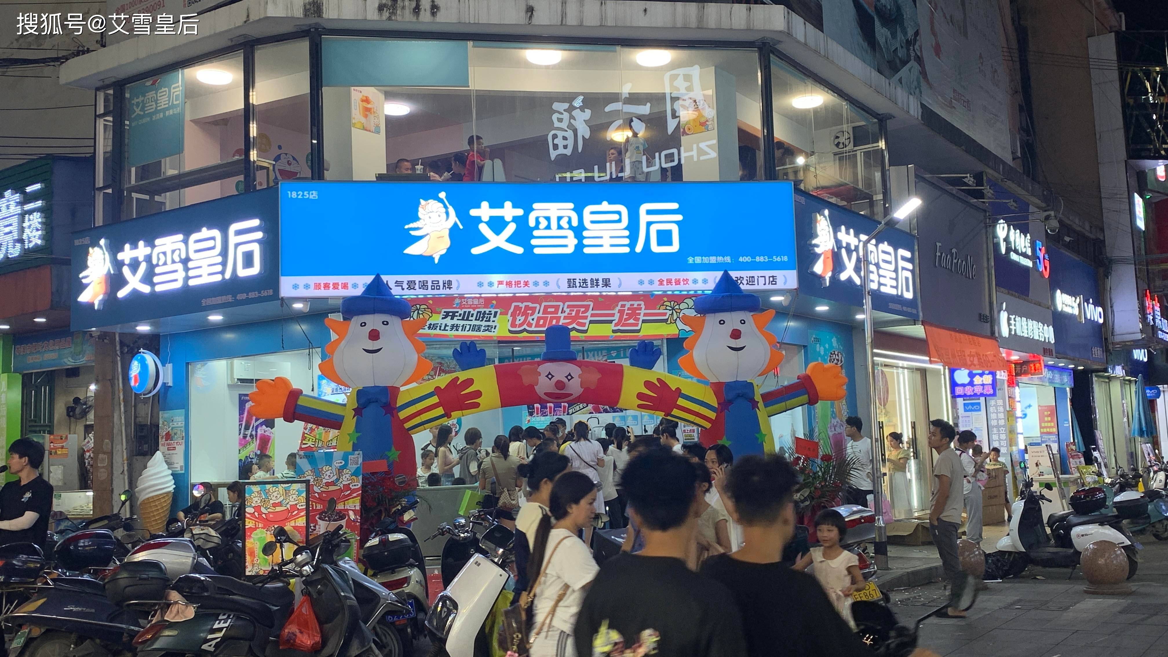 学做奶茶到哪里去学最好？