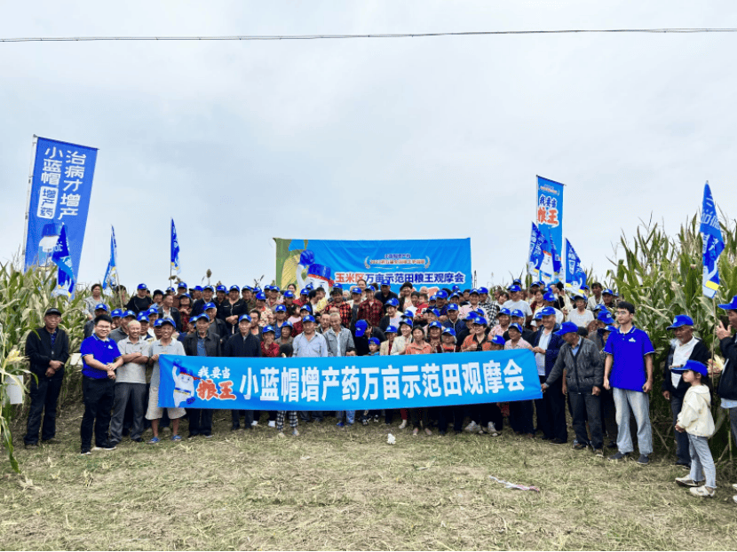 推动农业增产技术革命，他们被誉为种子之父、肥料之父、增产药之父