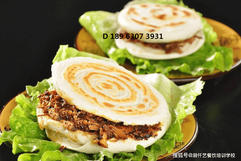 学肉夹馍去哪里学？肉夹馍培训去哪学？