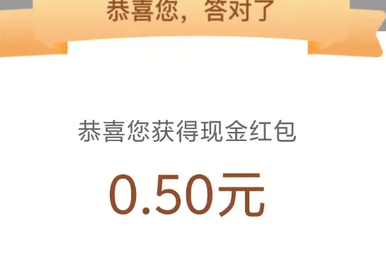工行3个线报，小毛聊胜于无，速拿下！