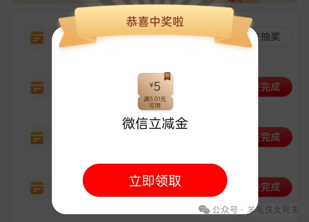 工行3个线报，小毛聊胜于无，速拿下！