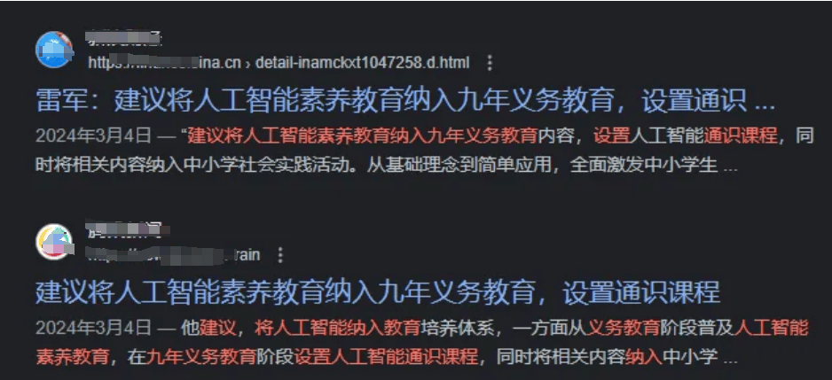 ai课程线上培训开课了，男女可报！
